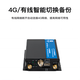 Libito T260S 4G industrial router full network plug-in card wireless mobile wifi networking vehicle CPE outdoor remote operation and maintenance communication equipment Internet of things T300-T260S full network including WIFI 4G CAT4 standard version