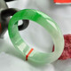 Burmese jadeite bracelet ice type authentic sun green floating flower jade bracelet mid-mountain water jade bracelet high ice gift for mother 53mm ring