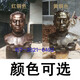 Fiberglass character portrait avatar campus celebrity Tao Xingzhi Lu Xun Confucius Marx sculpture cast bronze statue customization Dingjin