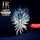 Helena (HR) official authentic brooch for women's suits, elegant and fashionable corsage, high-end Christmas gift for girlfriend, brooch, Bingling