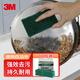 3M scouring pad thick and durable dishwashing cloth replaces steel wool kitchen rags 10 pieces/pack