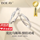 BOEAY Mobius Couple Ring Pure Silver 999 Sterling Silver Ring Women's Men's and Boys' Zhong Jiujiu Proposal Pair Shipped from Qicang Mobius Ring