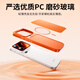Guanyue does not block the wide angle - next day delivery. Suitable for Xiaomi 17promax mobile phone case xiaomi17pro protective cover Xiaomi 17 new game matte feel ultra-thin anti-fall Xingyu Orange Magnetic charging丨original micro-matte丨change into Apple 17 series in seconds Xiaomi 17ProMax丨lens protection丨does not affect wireless charging in the car