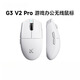 MCHOSEG3 V2 wireless mouse gaming computer office charging three-mode Bluetooth wired 3395 G3 V2 blue