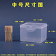 An Junsheng transparent box storage box small parts storage box screw storage box accessories with lid plastic storage small box small box 1 pack