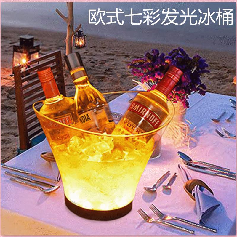 Zimu Yaju Luminous Ice Bucket KTV Bar Champagne Bucket Creative Beer Bucket Home Red Wine Foreign Wine LED Plastic Ice Bucket Battery Model Colorful Gradient 5