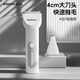 POPOCOLA cat foot shaver kitten clipper silent trimming special artifact electric clipper dog pet shaver four-in-one wide-head shaver 4cm