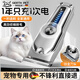 GERTHRON German pet shaver, professional dog and cat electric clipper, high-power electric clipper for pet stores, special for big dogs, digital display model, JD door-to-door delivery, efficient shaving, hair loss essential model