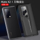 Lebiyi Huawei matex2 mobile phone case new folding screen Huawei