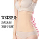 Xue Qianman waist and abdomen belt for women, seamless tummy tightening, waist sealing, postpartum shaping, tightening, body shaping, seamless body shaping, black