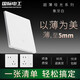 International electrician type 86 ultra-thin switch socket panel wall concealed matte large board frameless household whole house set five-hole socket staggered five-hole socket ceramic white