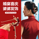 Qimei Lian gets married, her mother-in-law has a flower in her head, wedding banquet, updo hair ornaments, high-end temperament, new Chinese style cheongsam dress, horse face skirt, hair accessories, rose U-shaped hairpin