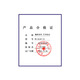 Tenghui Zhuohua 10,000-word batch head PB C6187/10 Counting unit: