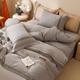 Mercury series home textiles Class A pure cotton thickened four-piece set 100 cotton brushed houndstooth embroidered quilt cover high-end bedding Hot style Class A pure cotton thickened/houndstooth-khaki gray 1.8 bed style four-piece set-quilt cover 200x230