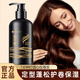 DR.XME Dr. Xiangmei Caviar Elastin Women's Curly Hair Moisturizing Protector Anti-frizz Perm Care Elastin Essential Oil 2-in-1 Styling 1 Bottle 300g