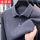 Hengyuanxiang 100, мужской однотонный свитер среднего возраста из чистой шерсти с лацканами на осень и зиму, свитер с утолщенным низом