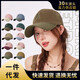 Spring and summer new style baseball cap fashionable contrasting color face small peaked cap for women pure cotton hard top sun hat outdoor casual hat brown khaki + dark gray M (57-59cm