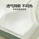 Catman Bra Push Up Summer Thin Modal Seamless Wireless Sports Bra Women's No Size Beautiful Back Camisole