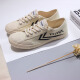 Dafu Feiyue men and women retro beige Harajuku style casual versatile couple canvas low-cut lace-up white shoes 796 meters black 37