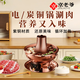 Jing Er Ye pure red copper copper hot pot Jing Er Ye electric hot pot traditional thickened electric carbon dual-purpose brushed meat handmade household copper stove 34 mandarin duck pot (free spoon tool gift pack) suitable for 7-10 people 34cm