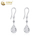 CHINA GOLD PT950 platinum crushed ice drop-shaped ear hooks for women, a high-end Valentine's Day birthday gift for girlfriend and wife, platinum crushed ice drop shaped ear hooks, one pair, about 4.2g