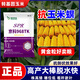 Strong man's genetically modified high-yielding corn seeds, Academy of Agricultural Sciences National Approval, Insect Resistance, Double Sticks, Large Sticks, Lodging Resistance, Drought Resistance, Disease Resistance, Corn Seeds, Transgenic Insect Resistance, High Germination Rate, 4000 grains, Disease Resistance