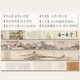 Qiao Mei, China's top ten famous paintings, antique paintings, long scrolls, ancient famous calligraphy and paintings, original prints, collections, gift paintings, Huang Gongwang's Dwelling in the Fuchun Mountains, 33*1246 cm, 1:1 high-definition copy + framed long scroll + brocade box packaging