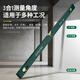 Shida magnetic three-level bubble level 200MM high-precision ruler horizontal ruler level 791611