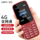Guardian treasure ZTE K230 mobile phone button for the elderly, super long standby, blind positioning, children and primary school students' mobile phone, black, full network, factory workshop, confidential, no camera, factory available + Android port + Migu music