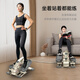 JOROTO American elliptical machine home step machine mini elliptical machine smart indoor sports fitness equipment ME15 streamer gold