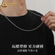 CHINA GOLD keel chain 925 silver necklace men's hip-hop trendy men's fashion accessories Valentine's Day birthday gift for girlfriend and wife s925 keel chain 3mm/55cm/17g rose gift box