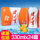 Jianlibao can drink 330ml whole box orange honey nostalgic post-80s sports energy micro-bubble carbonated soda orange honey flavor 330ml*12 cans
