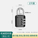 Shouli password lock padlock small household door lock student dormitory cabinet suitcase backpack lock helmet gym anti-theft