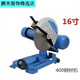 300/350/400 alloy saw blade woodworking saw blade wood woodworking disc saw two-phase three-phase cutting machine 400/80 teeth 32 holes
