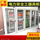 Yue Changsheng Power Safety Tool Cabinet Intelligent Dehumidification Insulation Cabinet Power Distribution Room Special Cabinet Grounding Wire Cabinet Safety Hat Appliance 2000*1000*4501.0 Thick Excluding Tax Shipping