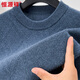 Hengyuanxiang Cashmere + Wool Cardigan Men's Half Turtle Collar Jacquard Autumn and Winter Sweater Medium Gray 170/88A