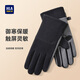 Heilan House scarf contains wool for men's winter fashion warm scarf to prevent cold birthday gift for dad and boyfriend gift box scarf black gloves combination pack