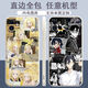 
Jiayile Summer Reappears Secondary Anime Mobile Case adapts to Xiaozhouchao.com's Shenping model of Shenping.com. The color shell ancient white summer reappears z9901 Apple series models are sent to note
