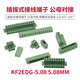 TaoTimeClub 5.08MM plug-in terminal block KF2EDG-5.08 male-female docking 4P straight pin 1 set