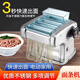 RSRDDY noodle press household electric noodle machine small fully automatic commercial stainless steel multi-function noodle rolling machine ordinary 135 watt aluminum wire noodle press + 2 kinds of noodles