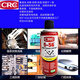 American CRC imported raw liquid multi-purpose rust inhibitor rust removal lubricant 5-56 Passepartout PR05005CR 5-56 50ML