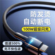 Kofishow 120W fast charging automatic power off data cable type-c suitable for Huawei Honor OPPO Xiaomi vivo car 66W standard charging ordinary chip black 1.0M superconducting fast charging-bold pure copper core