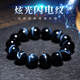 Baoxinfanrui BOSFRU natural blue tiger eye stone bracelet for men and women, eagle eye stone, alexandrite tiger eye stone crystal bracelet, cat's eye stone birthday gift, bead diameter 10mm
