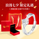 Chinese gold diamond platinum ring female proposal diamond ring platinum wedding ring girl birthday gift girlfriend wife wedding anniversary one kiss platinum diamond ring - 10 points Jingsuda