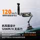 
Iron head TILTA pocket shock-absorbing arm mobile master pocket3 car shooting stand mini cycling running sports shooting auxiliary suction cup shock absorber live broadcast car shooting shock absorption system [handheld + car shooting] all-round suit - desert color