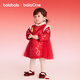 BalaOne children's clothing girls new Chinese style satin mesh auspicious cloud red New Year's greeting dress, you will be blessed soon 01315 80