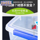 Dekeo large fresh-keeping box with lid hotel kitchen frozen food grade storage box transparent fresh-keeping box rectangular milky white plastic plush 6623 (23 liters)