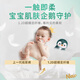 爽然（shinrea）企鹅PUPU拉拉裤XXL48片安睡裤男女通用柔软透气婴儿尿不湿