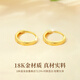 Chinese Gold Small Waist Gold Earrings for Women 18K Gold Earrings and Earrings Birthday Gifts for Mom and Wife Exquisite and High-end 18K Gold Small Waist Earrings