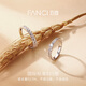 Fanci (Fanci) Wheat Sui Series Sui Sui Nian Couple Rings Simple Style Gifts for Boyfriends and Girlfriends No Men's Rings Needed Women's Size 12